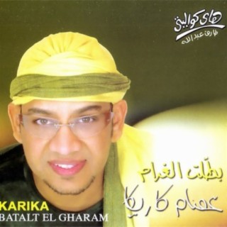 Essam Karika