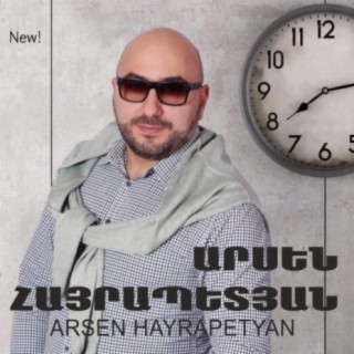 Arsen Hayrapetyan