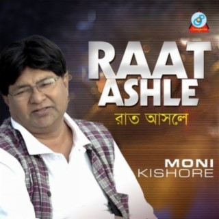 Moni Kishore