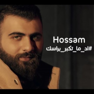 Houssam