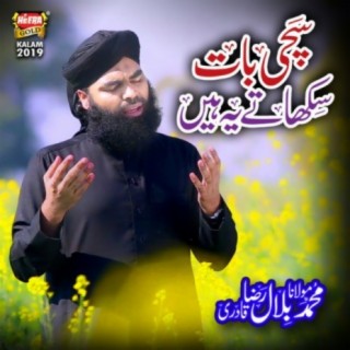 Muhammad Molana Bilal Raza Qadri