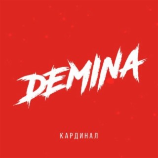 DEMINA