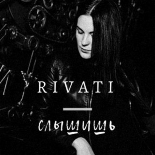 RIVATI