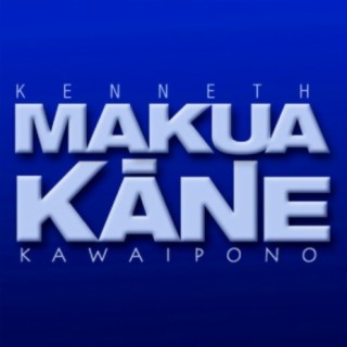 Kenneth Makuakane