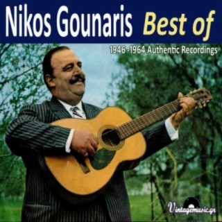 Nikos Gounaris