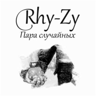 Rhy-Zy