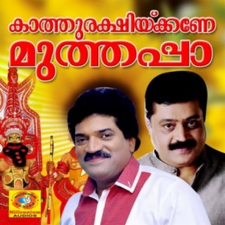 Suresh Gopi