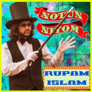 Rupam Islam