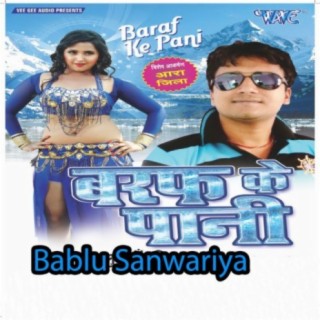 Bablu Sanwariya