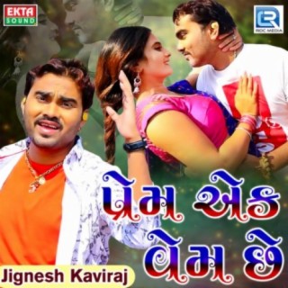 Jignesh Kaviraj