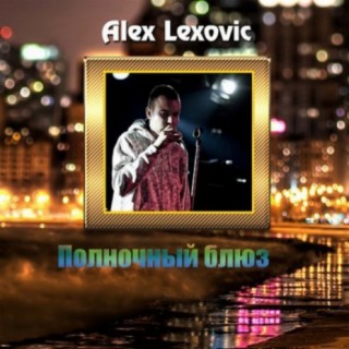 Alex Lexovic