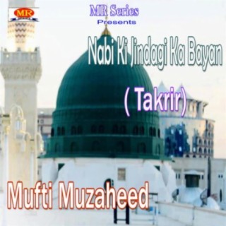 Mufti Muzaheed