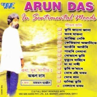 Arun Das