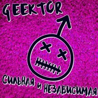 Geektor