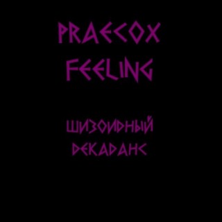 praecox feeling