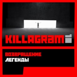 Killagram