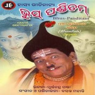 Bhuspanditam - Comedy by Jayee