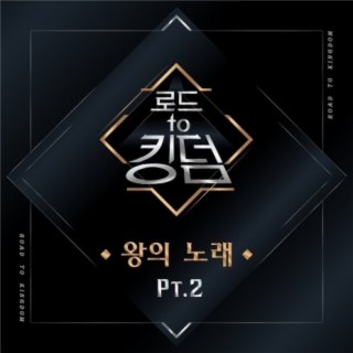 Very Good (PENTAGON Version) [from "Road to Kingdom (King's Melody), Pt. 2"]