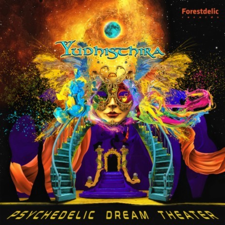 Psychedelic Dream Theater ft. Kala | Boomplay Music