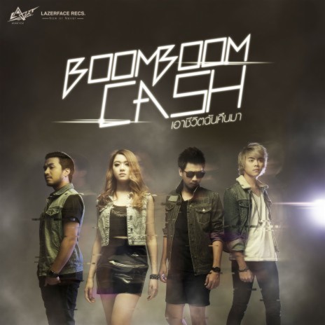 Aow Chiwit Chan Khuen Ma | Boomplay Music