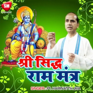 Shri Sidhh Ram Mantra