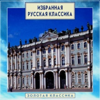 Симфонический оркестр Государственного Академического Большого театра СССР