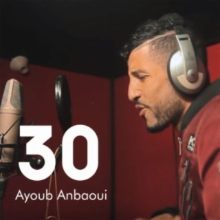 Ayoub Anbaoui