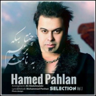 Hamed Pahlan