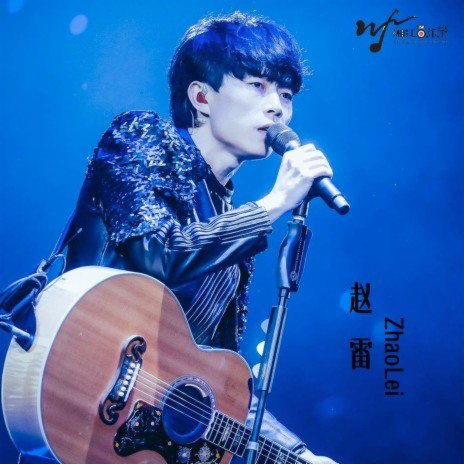 少年锦时 (Live) | Boomplay Music