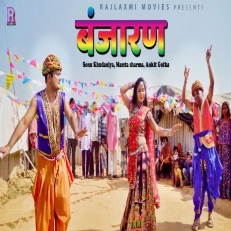 Banjaran ft. Sonu Khudaniya, Mamta Sharma & Ankit Gotka | Boomplay Music