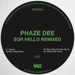 SQR Hollow Remixed