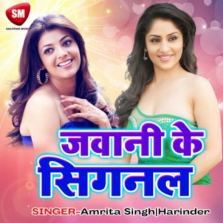 Harinder,Amrita Singh