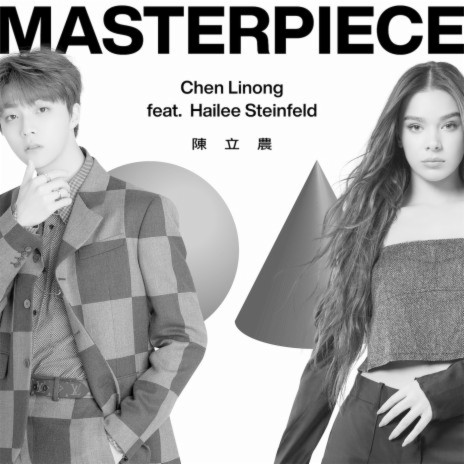 Masterpiece ft. Hailee Steinfeld | Boomplay Music