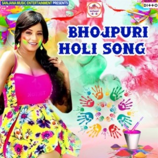 Bhojpuri Holi Song
