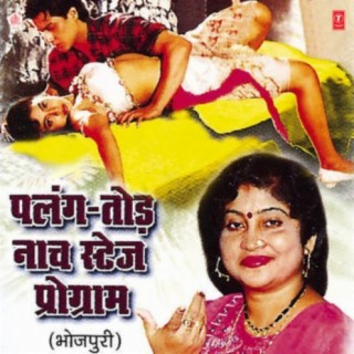 Rekha Rani