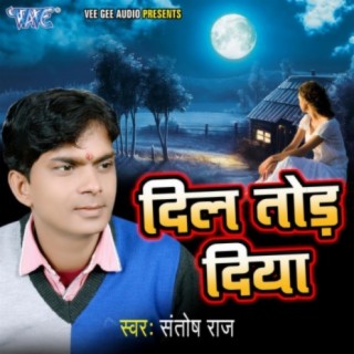 Santosh Raj