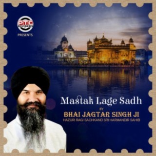 Bhai Jagtar Singh Ji