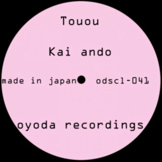 Kai Ando