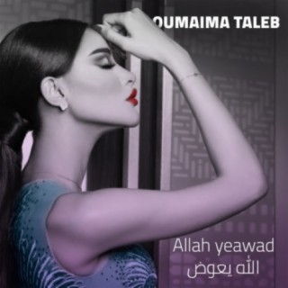 Oumaima Taleb