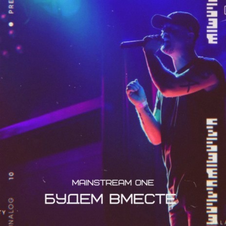 Bez tvoej lyubvi | Boomplay Music