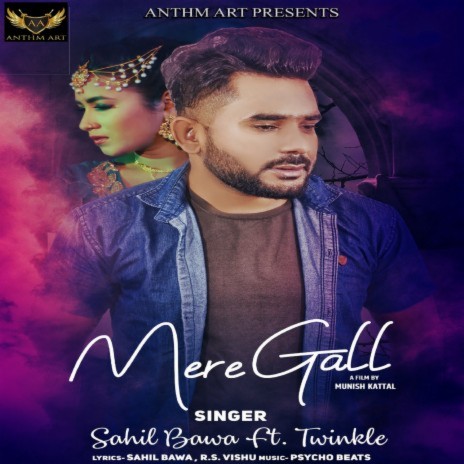 Meri Gall | Boomplay Music