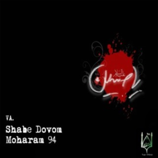 Shabe Dovom Moharam 94
