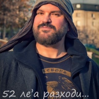 Zarko Songs MP3 Download, New Songs & Albums | Boomplay