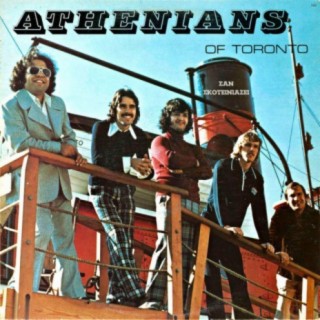 Athenians of Toronto