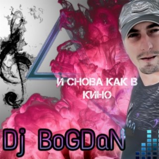 Dj Bogdan