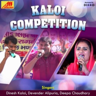 Kaloi Competition