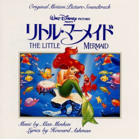 Flotsam and Jetsam (From "The Little Mermaid"/Score) ft. Disney | Boomplay Music