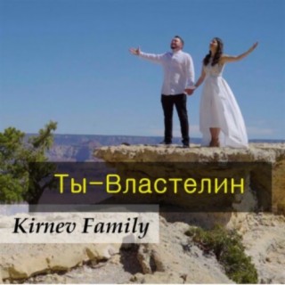 Kirnev Family