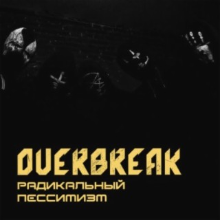 Overbreak