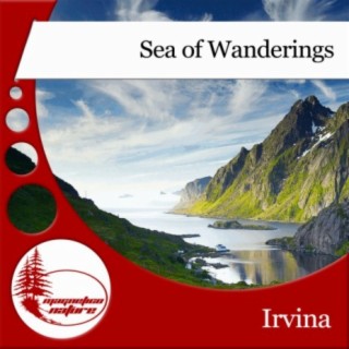 Sea of Wanderings